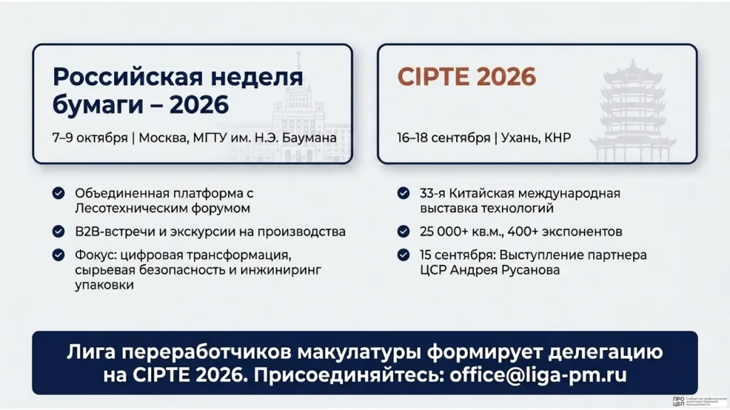 Даиджест 3-9 августа 2026.004.jpeg
