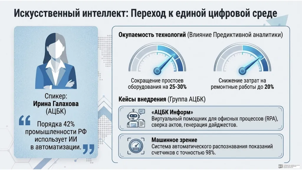 Strategic_Pulp_and_Paper_Digest_(2).009.jpeg Strategic_Pulp_and_Paper_Digest_(2).009.jpeg