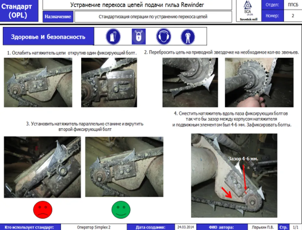 Производ академия рис 3.png Производ академия рис 3.png