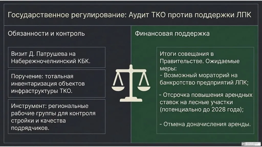 слайд2.jpg