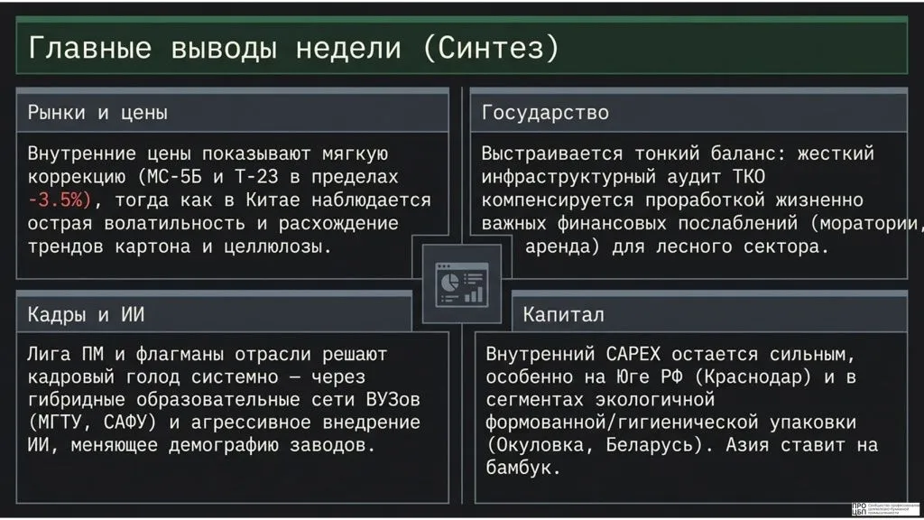 слайд8.jpg