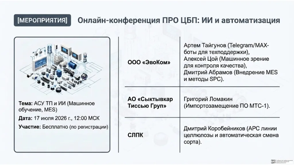 P_P_Strategic_Intelligence.003.jpeg P_P_Strategic_Intelligence.003.jpeg
