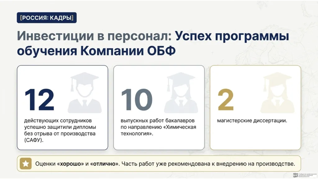 P_P_Strategic_Intelligence.008.jpeg P_P_Strategic_Intelligence.008.jpeg