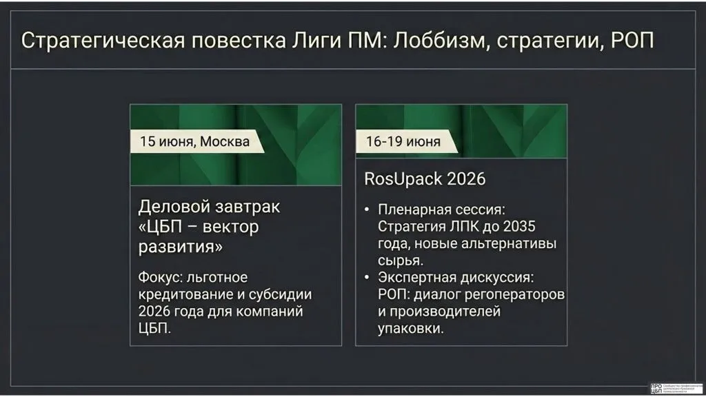слайд3.jpg