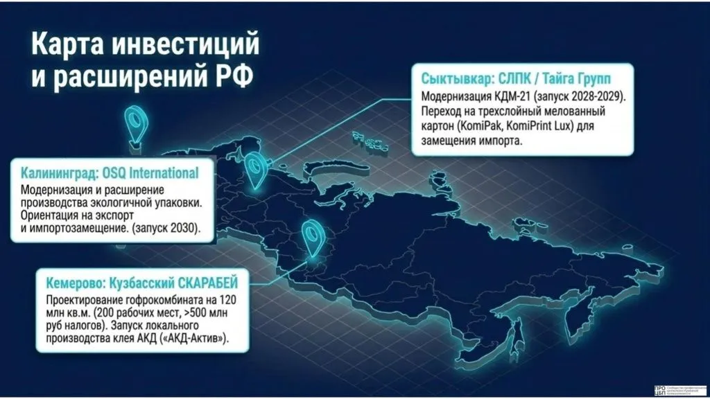 Интеллект-терминал_ЦБП-5.jpg