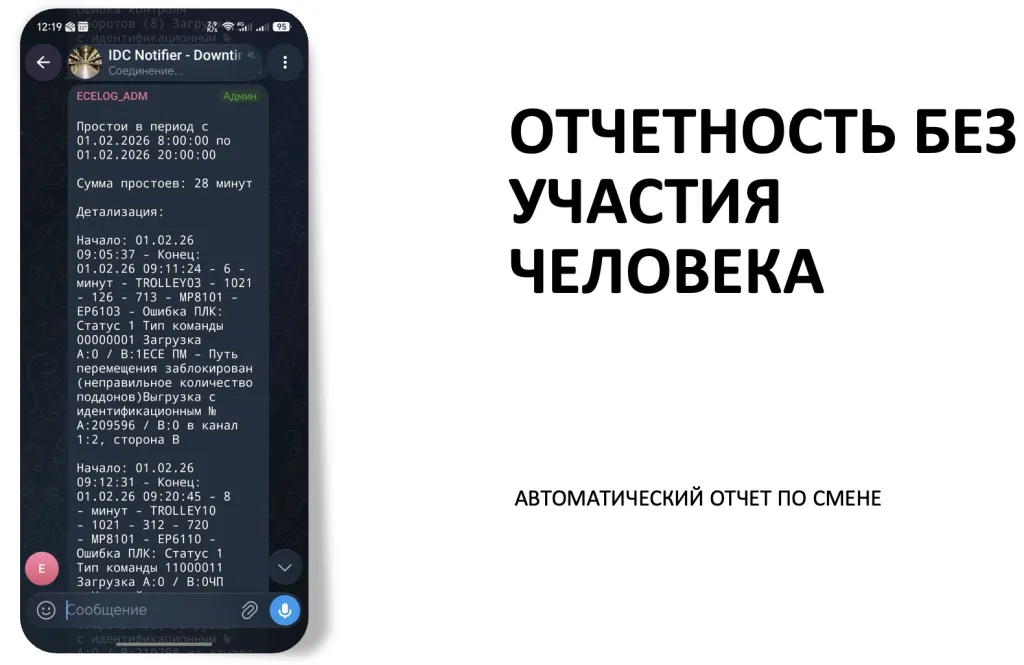 6 рис.png