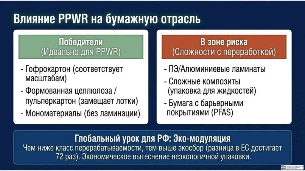 Интеллект-терминал_ЦБП-9.jpg