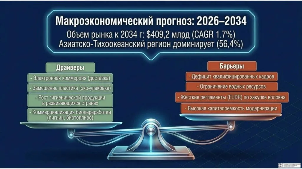 Интеллект-терминал_ЦБП-10.jpg