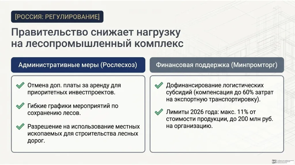 P_P_Strategic_Intelligence.004.jpeg P_P_Strategic_Intelligence.004.jpeg