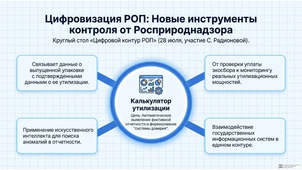 Strategic_Pulp_and_Paper_Digest_(2).014.jpeg Strategic_Pulp_and_Paper_Digest_(2).014.jpeg