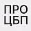 Редакция Про ЦБП