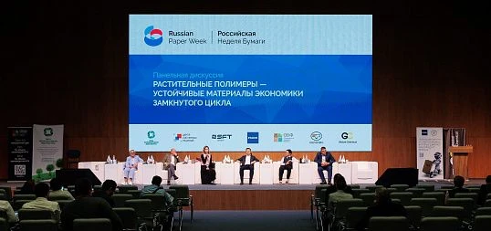 Российская Неделя Бумаги (отрасль ЦБП). Россия, Москва