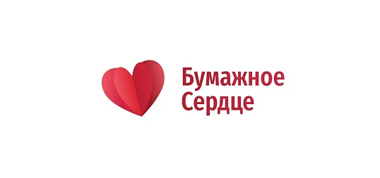 Фестиваль "Бумажное сердце". Россия, поселок Полотняный Завод